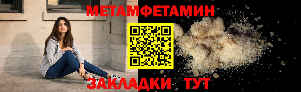 Амфетамин VHQ Уфа