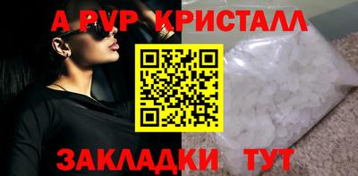 СК Кандалакша