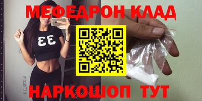 СК Кандалакша