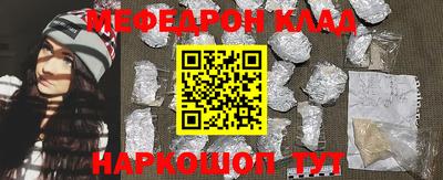 прущая мука Камышлов