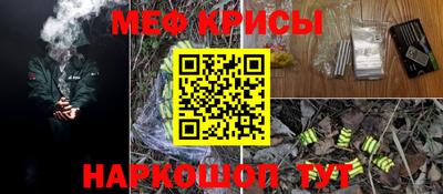 мефедрон мука Канаш