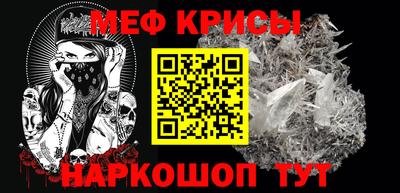 мефедрон мука Канаш