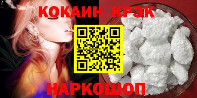 мефедрон мука Канаш