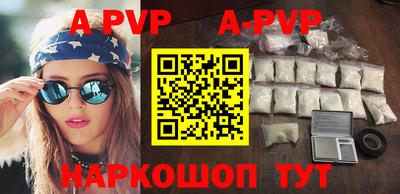 мефедрон мука Канаш