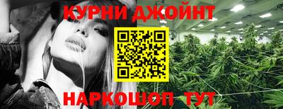 прущая мука Камышлов