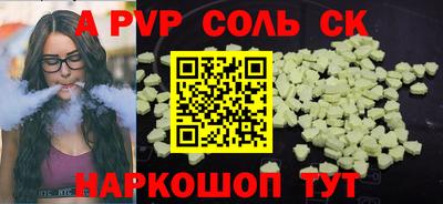 мефедрон мука Канаш