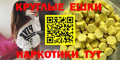 прущая мука Камышлов