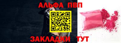 прущая мука Камышлов