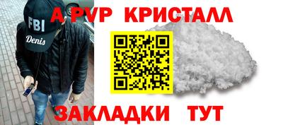 мефедрон мука Канаш