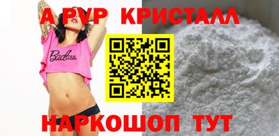 прущая мука Камышлов