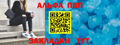СК Кандалакша