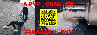 мефедрон мука Канаш