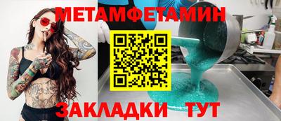 СК Кандалакша