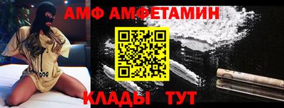 СК Кандалакша