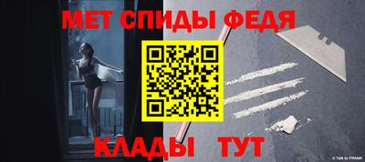 СК Кандалакша