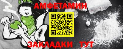 прущая мука Камышлов