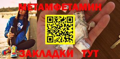 мефедрон мука Канаш