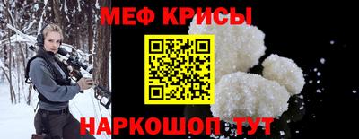 СК Кандалакша