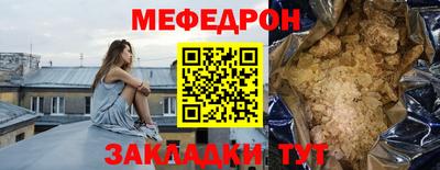 прущая мука Камышлов