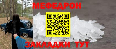 СК Кандалакша
