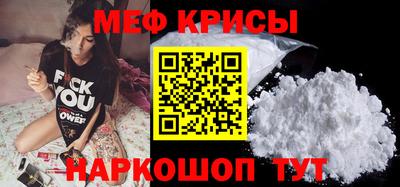 прущая мука Камышлов
