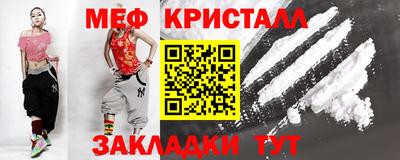 СК Кандалакша