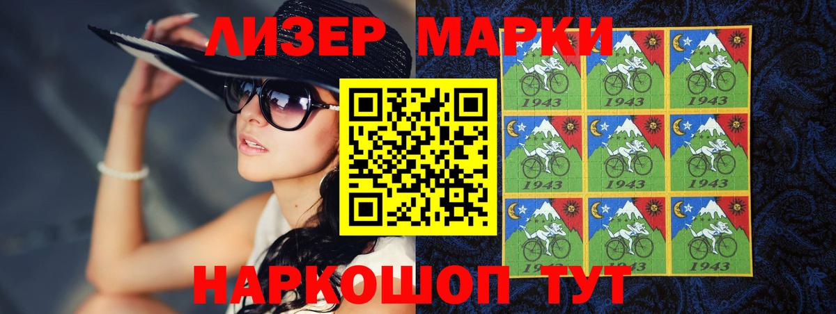 Лсд 25 экстази кислота  ЛСД экстази кислота  Лсд 25 экстази  Уфа  Вход с VPN 