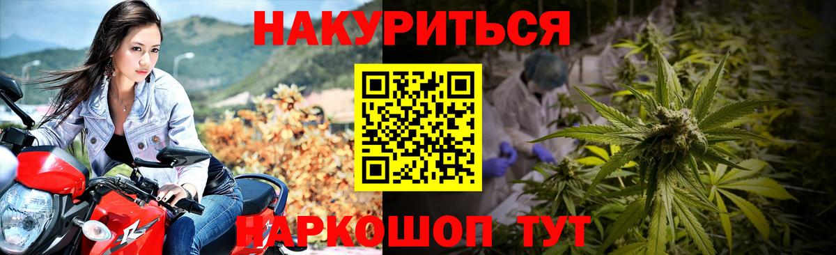 МАРИХУАНА MAZAR  МАРИХУАНА индика  Уфа  Вход с VPN 